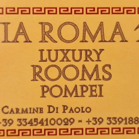 Bed & Breakfast Via Roma 16 Pompei